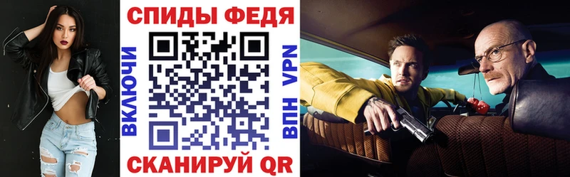 цены наркотик Ишимбай АМФ VHQ
