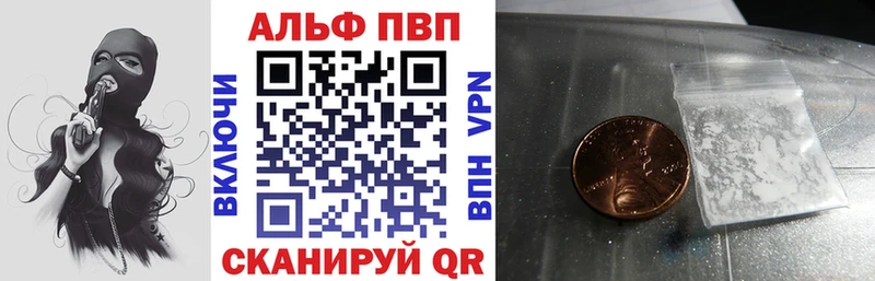 А ПВП СК  Ишимбай 