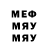 Метадон мёд Gang Clash