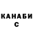 ГЕРОИН белый Innana