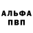 Метадон VHQ Ajin ajin