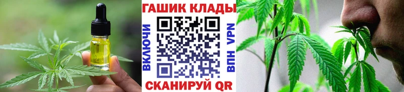 MEGA маркетплейс  Ишимбай  Canna-Cookies марихуана 