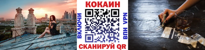 что такое   Ишимбай  Кокаин Боливия 