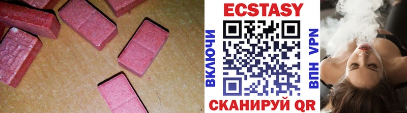 Экстази DUBAI  купить закладку  Ишимбай 