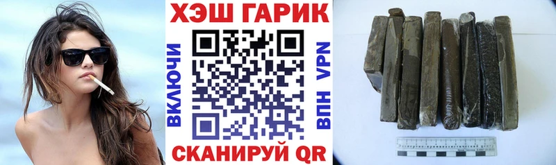 ГАШ гарик  Ишимбай 