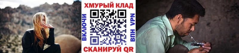 Героин гречка  гидра зеркало  Ишимбай 