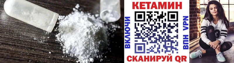 КЕТАМИН ketamine дарнет шоп МЕГА сайт Ишимбай