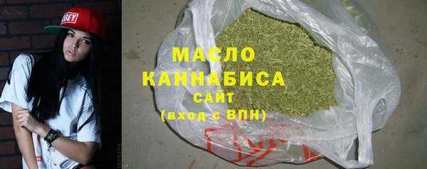 синтетический гашиш Абаза