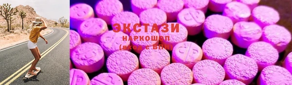 круглые Абинск