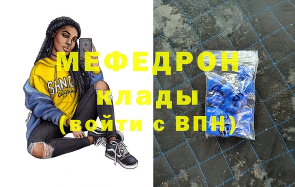 круглые Абинск