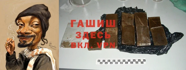 гашишное масло Абдулино