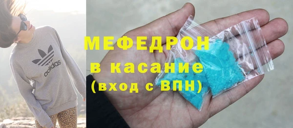 круглые Абинск