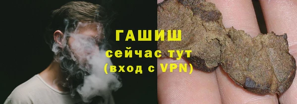 гашишное масло Абдулино