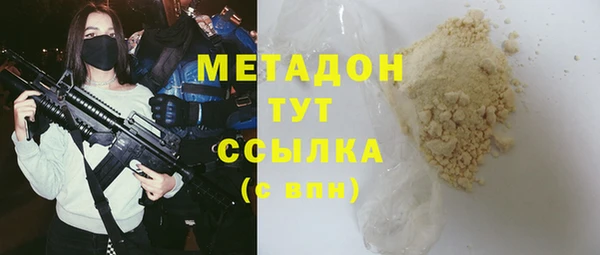 гашишное масло Абдулино