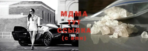 круглые Абинск