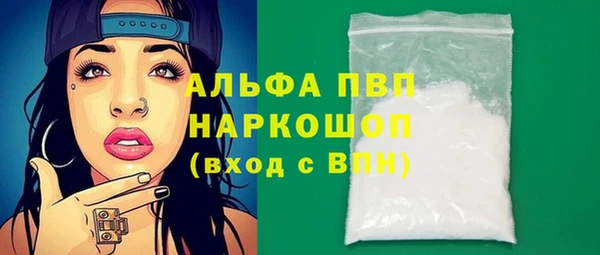 гашишное масло Абдулино