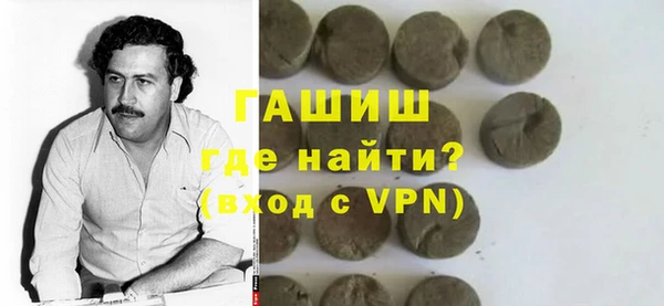 гашишное масло Абдулино