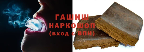 гашишное масло Абдулино