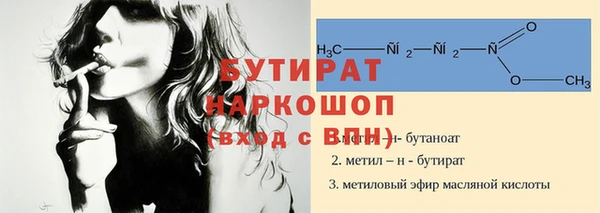 гашишное масло Абдулино