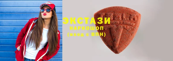 круглые Абинск