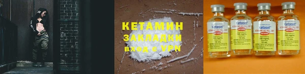 круглые Абинск