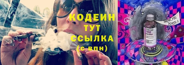 синтетический гашиш Абаза