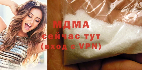 круглые Абинск
