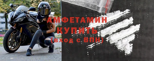 синтетический гашиш Абаза