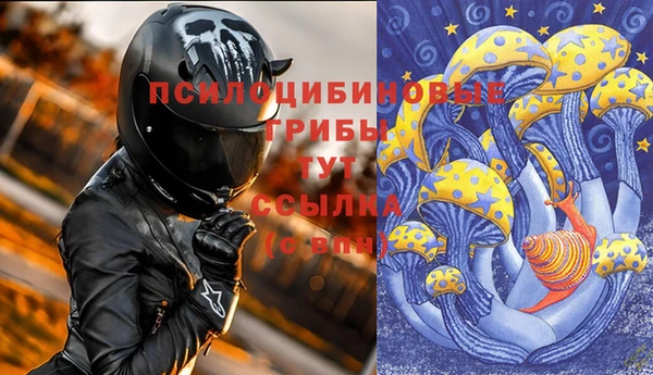 мескалин Алзамай