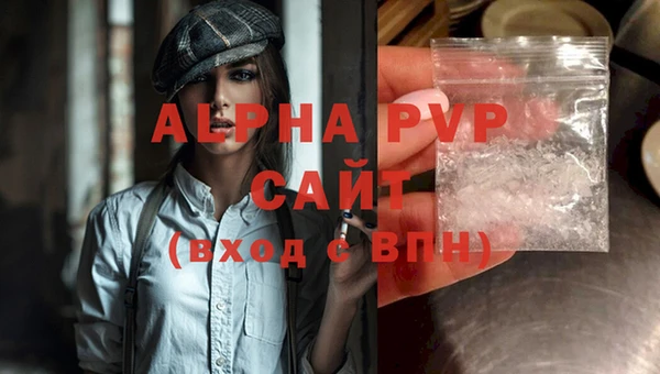 синтетический гашиш Абаза