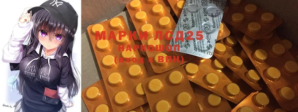 круглые Абинск