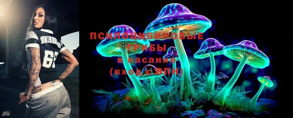 синтетический гашиш Абаза