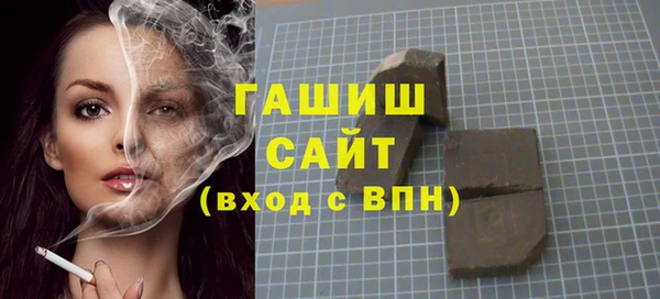 синтетический гашиш Абаза