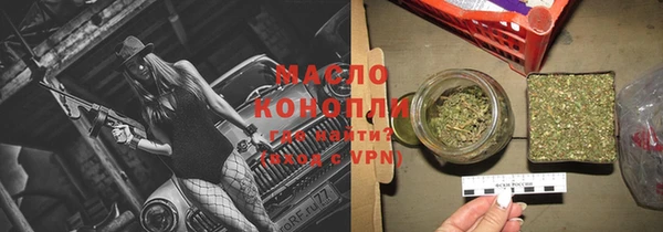 круглые Абинск