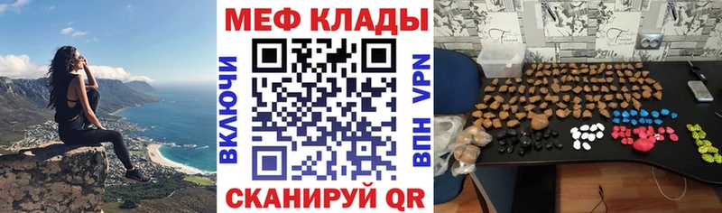 Меф mephedrone Ишимбай