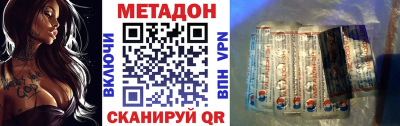 OMG tor  закладки  Ишимбай  маркетплейс клад  Метадон мёд 
