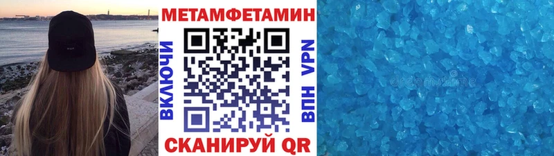 Первитин Декстрометамфетамин 99.9%  Ишимбай 