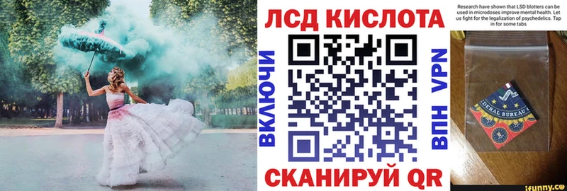 Марки 25I-NBOMe 1,8мг  Ишимбай 