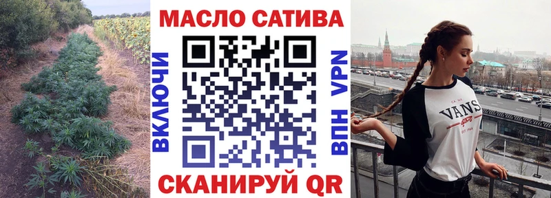 наркота  Ишимбай  ТГК концентрат 